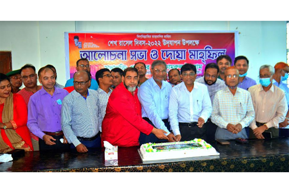 দিনাজপুরে শেখ রাসেলের জন্মদিনে আলোচনা সভা