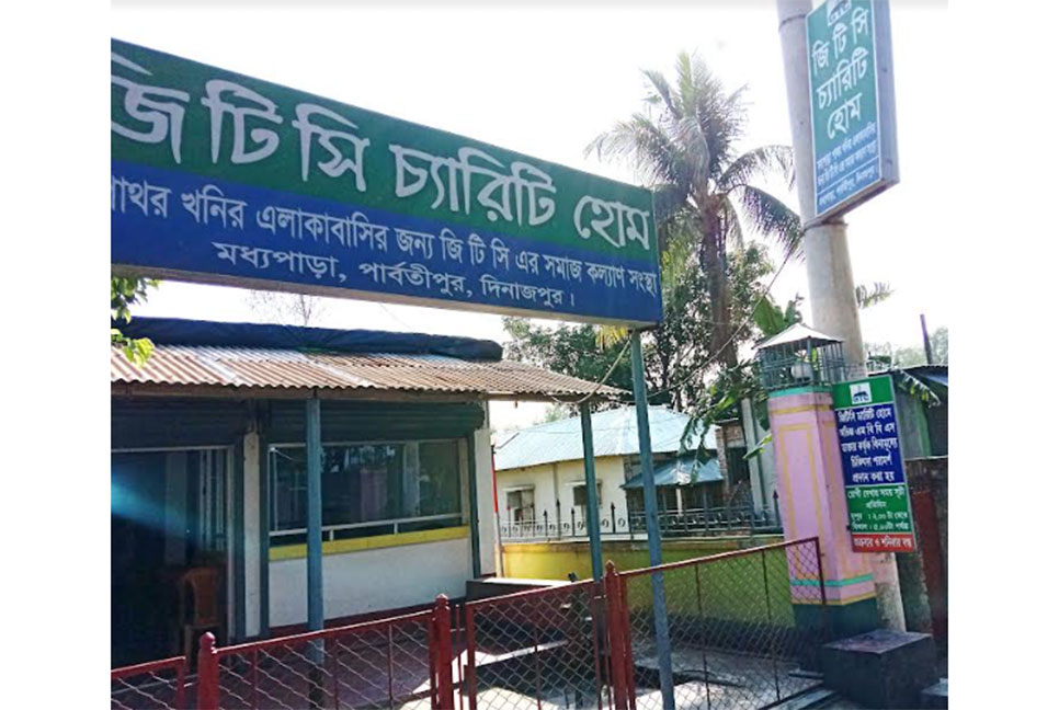 
মধ্যপাড়া পাথর খনি শ্রমিকদের সন্তানদের শিক্ষা উপবৃত্তি প্রদান