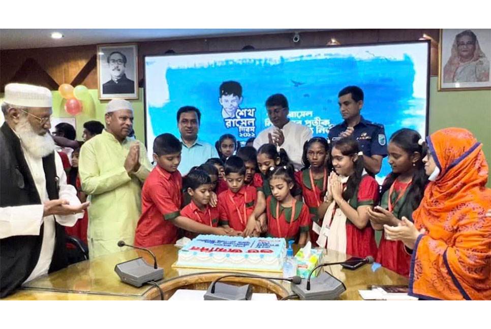 নাটোরে শেখ রাসেল দিবস উদযাপন