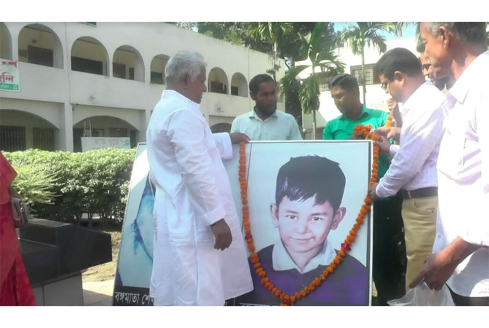 
কুড়িগ্রামে শেখ রাসেল দিবস পালিত