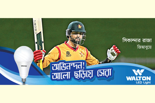 রাজার ঝড়ে উড়ে গেল আইরিশরা
