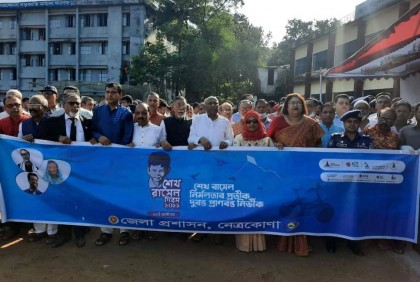 নেত্রকোনায় শেখ রাসেলের জন্মদিন উদযাপন 
