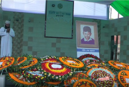 চুয়াডাঙ্গায় শেখ রাসেল দিবস উপলক্ষে পুষ্পমাল্য অর্পণ ও র‌্যালি 