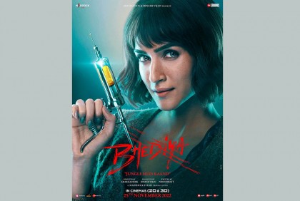 ‘ভেদিয়া’র পোস্টারে অচেনা কৃতি