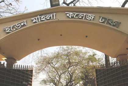 ইডেন ছাত্রীকে অধ্যক্ষের রুমে ৬ ঘণ্টা আটকে রাখার অভিযোগ