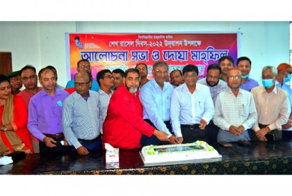 দিনাজপুরে শেখ রাসেলের জন্মদিনে আলোচনা সভা