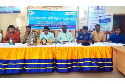 বোয়ালমারীতে শেখ রাসেলের জন্মদিন পালিত