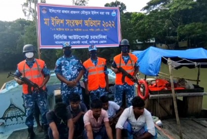 ভোলায় বিপুল পরিমাণ জাল-ইলিশসহ ১৮ জেলে আটক