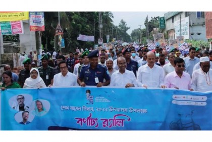 নানা কর্মসূচিতে কিশোরগঞ্জে শেখ রাসেল দিবস উদযাপন