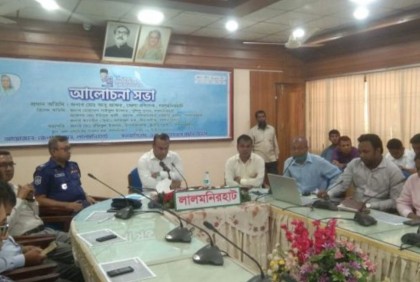 লালমনিরহাটে শেখ রাসেলের জন্মদিন উপলক্ষে আলোচনা সভা