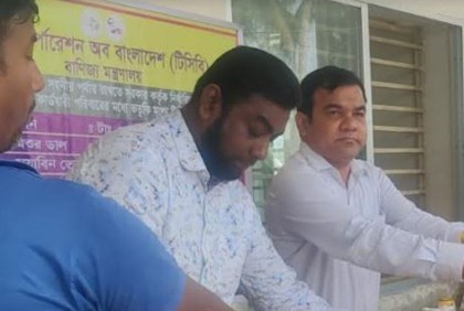 শরীয়তপুরে টিসিবির পণ্য বিতরণ