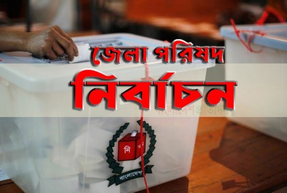 নারায়ণগঞ্জ জেলা পরিষদ নির্বাচনে সমান ভোট পাওয়ায় লটারি