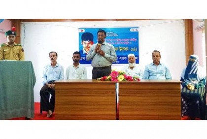 ফরিদপুরে শেখ রাসেলের জন্মদিন উদযাপন 