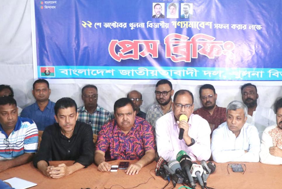 খুলনায় বিএনপির গণসমাবেশ হবে স্মরণকালের সর্ববৃহৎ: দুদু