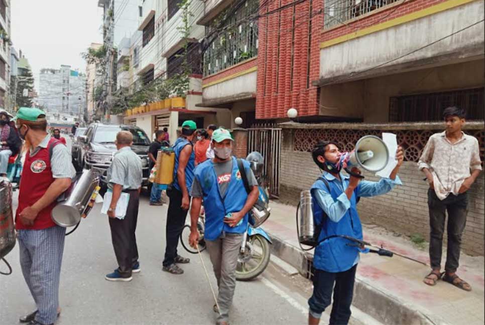 ডিএনসিসির সপ্তাহব্যাপী বিশেষ মশক নিধন অভিযান

