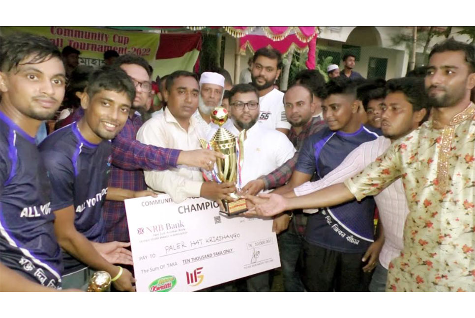 
লক্ষ্মীপুরে কমিউনিটি কাপ ফুটবল টুর্নামেন্টের ফাইনাল অনুষ্ঠিত