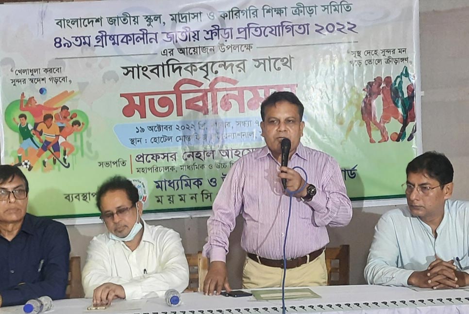 ময়মনসিংহে গ্রীষ্মকালীন ক্রীড়া প্রতিযোগিতা শুরু বৃহস্পতিবার  
