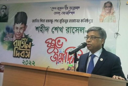 মালয়েশিয়ায় শেখ রাসেলের জন্মদিন উদযাপন