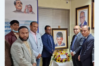 গ্রিসে শেখ রাসেল দিবস পালিত  