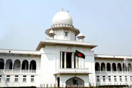 চেক ডিজঅনারে জেলে পাঠানো সংবিধান পরিপন্থী : পূর্ণাঙ্গ রায় প্রকাশ