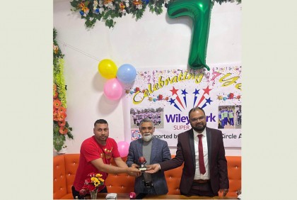 সিডনিতে উইলি পার্ক সুপারষ্টার ক্রিকেট ক্লাবের ৭ বছর পূর্তি
