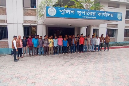 নারায়ণঞ্জে পাসপোর্ট দালাল চক্রের ১৬ সদস্য আটক