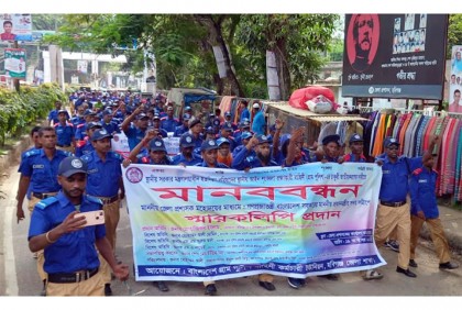 চাকুরি জাতীয় করণের দাবিতে হবিগঞ্জে গ্রাম পুলিশের মানববন্ধন