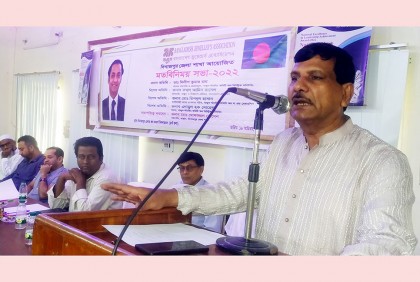 ‌‘জুয়েলারি শিল্পের ভ্যাটের সমস্যা সমাধানে অর্থমন্ত্রীর হস্তক্ষেপ চায় বাজুস’