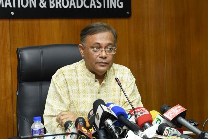 আইনজ্ঞদের মতে ভোটের গোপন বুথে সিসি ক্যামেরা ব্যক্তিগত গোপনীয়তা লঙ্ঘন : তথ্যমন্ত্রী