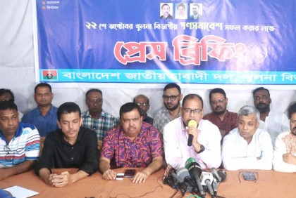 খুলনায় বিএনপির গণসমাবেশ হবে স্মরণকালের সর্ববৃহৎ: দুদু