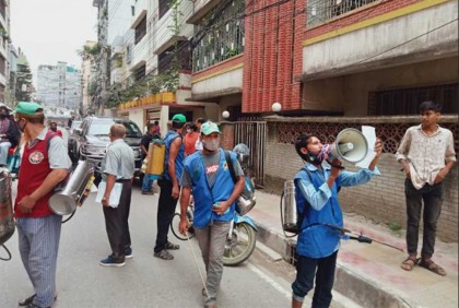 ডিএনসিসির সপ্তাহব্যাপী বিশেষ মশক নিধন অভিযান

