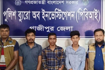 প্রেমিকাকে হত্যার পর লাশ ফেললো রাস্তার পাশে, গ্রেফতার ৪