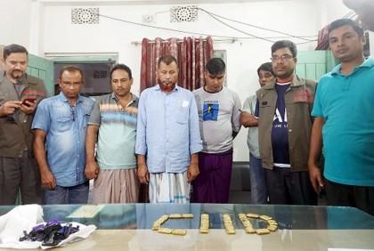 হিলি চেকপোস্টে ২৪টি স্বর্ণের বারসহ ৫ জন আটক