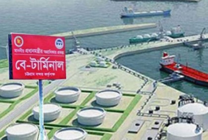 বে-টার্মিনালের পরামর্শক প্রতিষ্ঠানের সাথে চুক্তি