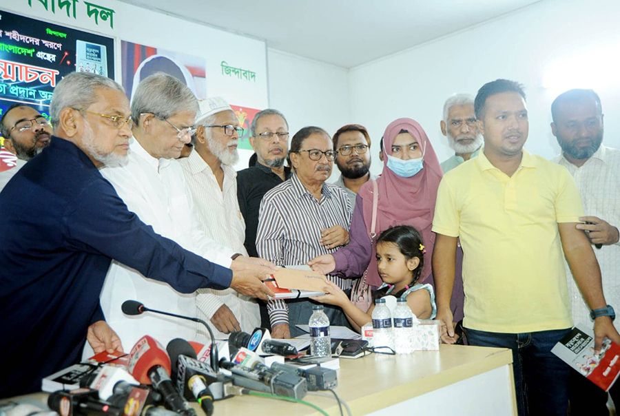 নিহত চার নেতার পরিবারকে আর্থিক সহায়তা দিল জিয়া পরিষদ