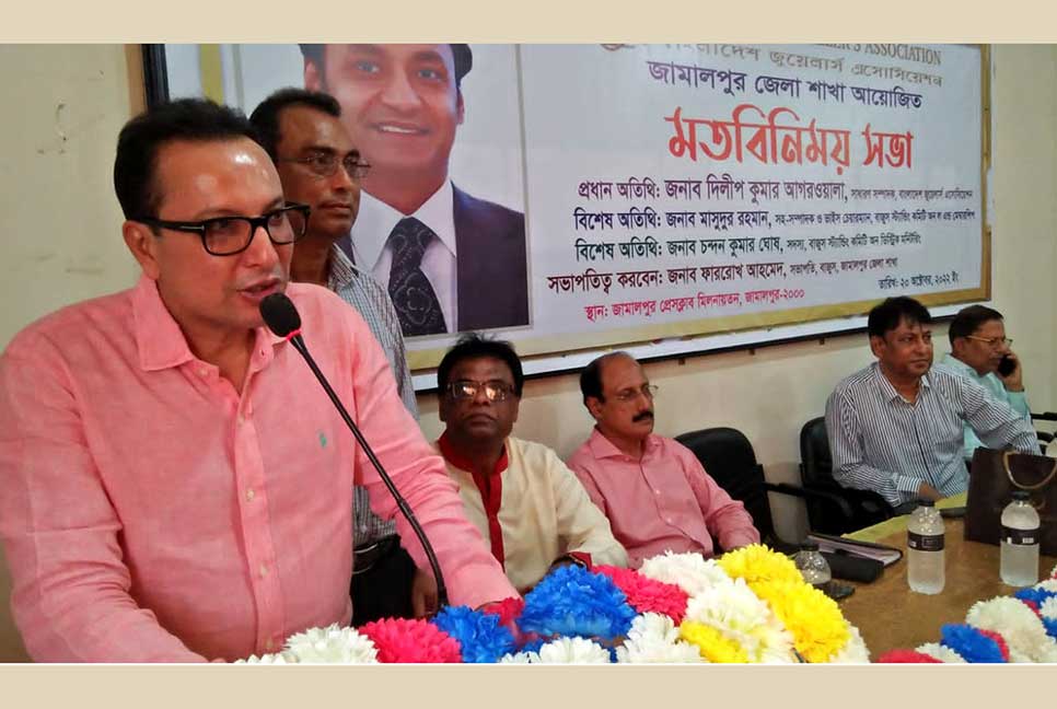 ‘জুয়েলারি ব্যবসায়ীদের এক ছাতার নিচে আনতে কাজ করছে বাজুস’

