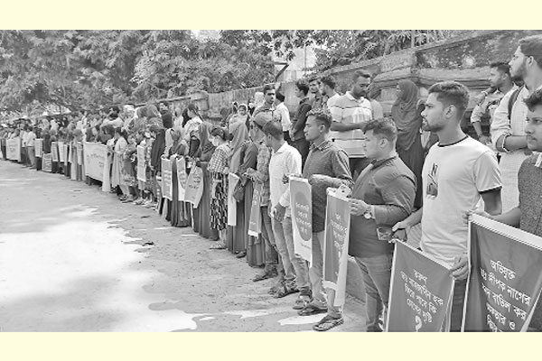 চিকিৎসকের বিচার দাবিতে তিন কিমি মানববন্ধন
