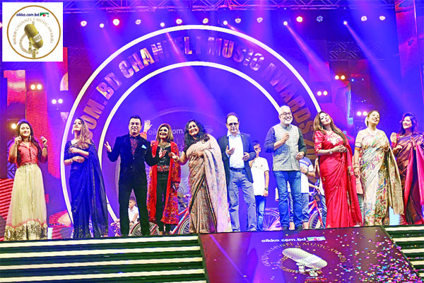 পদ্মার পাড়ে ঐক্য চ্যানেল আই মিউজিক অ্যাওয়ার্ড