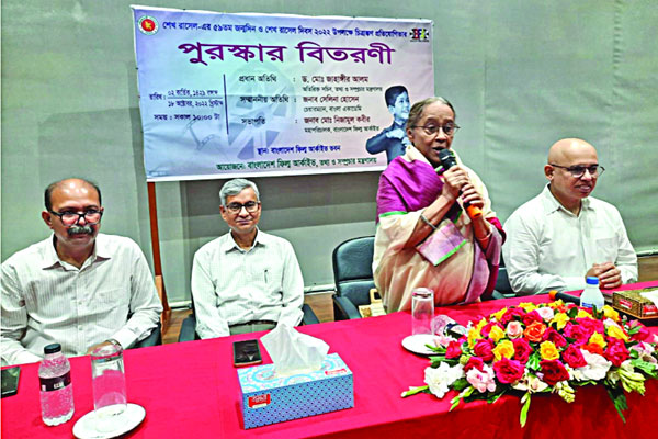 চলচ্চিত্র প্রদর্শন ও পুরস্কার বিতরণী