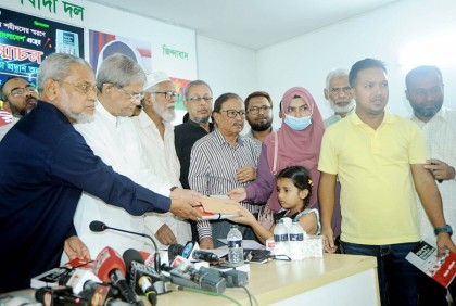 নিহত চার নেতার পরিবারকে আর্থিক সহায়তা দিল জিয়া পরিষদ