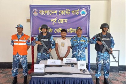 কুতুবদিয়ায় অস্ত্র ও গুলিসহ আটক ১