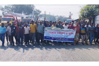পার্বতীপুরে ট্যাংকলরী শ্রমিকদের ১০ দফা 
দাবি আদায়ে বিক্ষোভ সমাবেশ