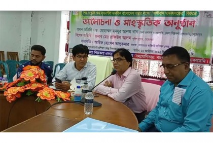 মেহেরপুরে জঙ্গিবাদ ও মাদকবিরোধী আলোচনা ও সাংস্কৃতিক অনুষ্ঠান