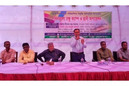 ফুলপুরে বিনামূল্যে ৪ শতাধিক রোগীকে চক্ষু চিকিৎসা সেবা প্রদান 