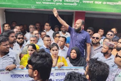 ঝালকাঠিতে বিএনপির সমাবেশ 
