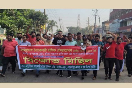 সিদ্ধিরগঞ্জে ট্যাংকলরি শ্রমিকদের বিক্ষোভ

