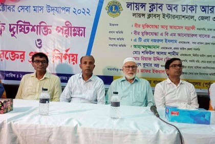 ৩ হাজার শিক্ষার্থীকে ফ্রি চক্ষুসেবা দিল লায়ন্স ক্লাব 

