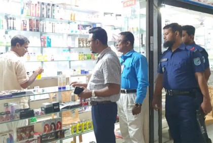 ফরিদপুরে ভোক্তা অধিকার অধিদপ্তরের অভিযানে জরিমানা