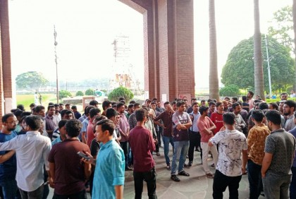 শৃঙ্খলা ভঙ্গের দায়ে
শেকৃবির ৪ শিক্ষার্থী বহিষ্কার,
ছাত্রলীগের বিক্ষোভ