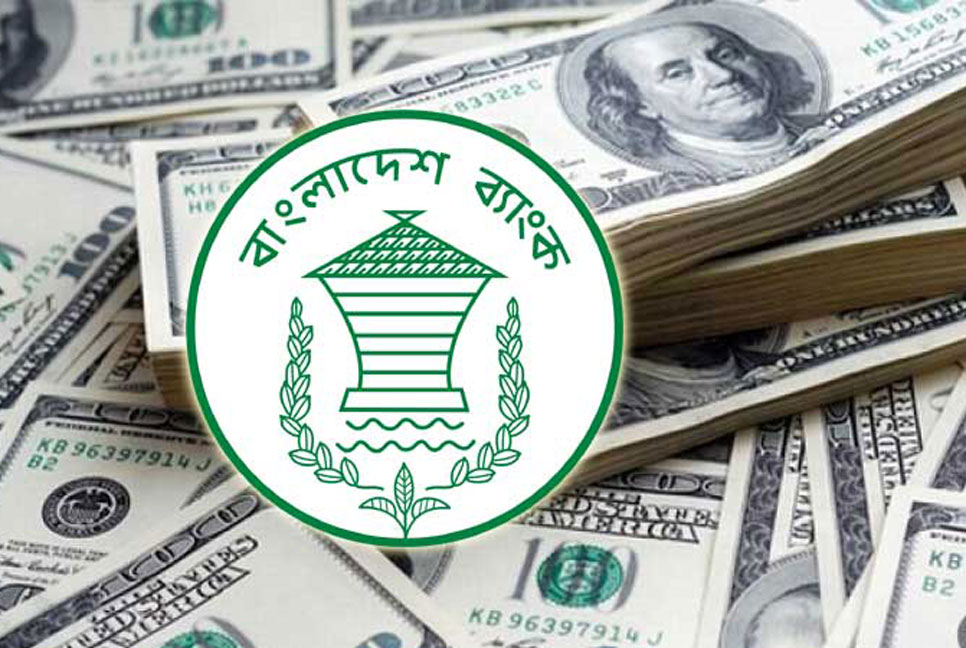 দেশের রিজার্ভ এখন ৩৬ বিলিয়ন ডলারের নিচে
